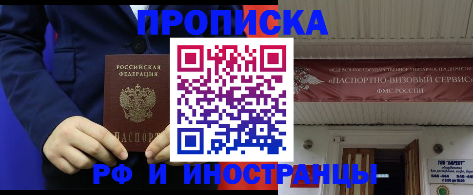 регистрация для дет. сада в Советской Гавани