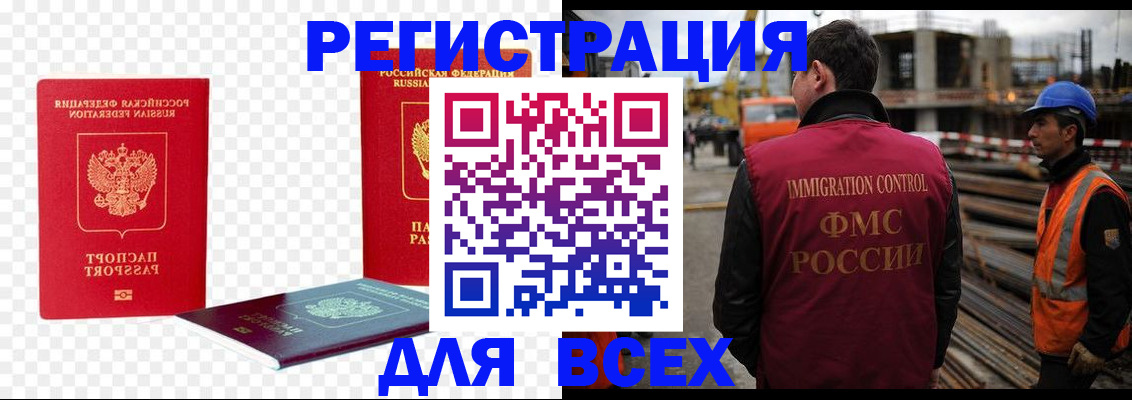 форма 3 в Советской Гавани