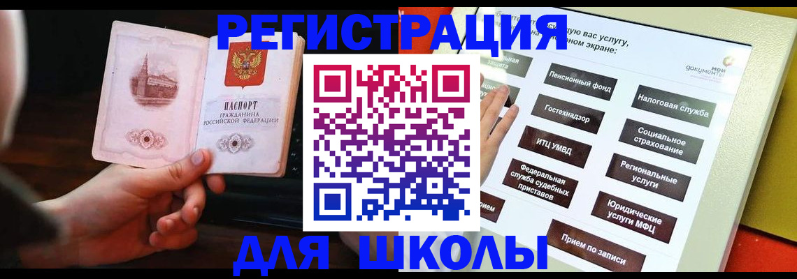 пропишу в квартире в Советской Гавани